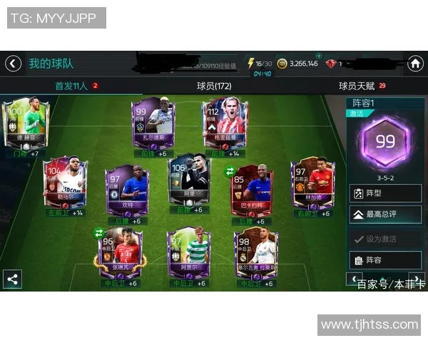 FIFA足球免费球星全解析 免费球员获取方式与提升技巧攻略 FIFA足球免费球星全解析 免费球员获取方式与提升技巧攻略