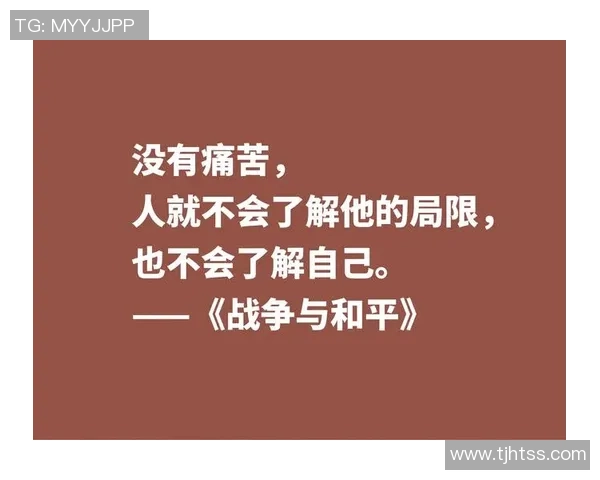 《当绿茵场外的他遇见柔软心灵与温情时光》 《当绿茵场外的他遇见柔软心灵与温情时光》
