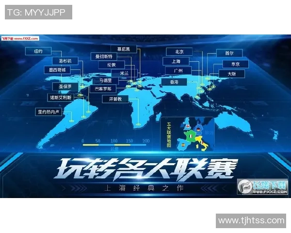 《功夫足球星际版游戏下载,畅享全新宇宙竞技体验》 《功夫足球星际版游戏下载,畅享全新宇宙竞技体验》