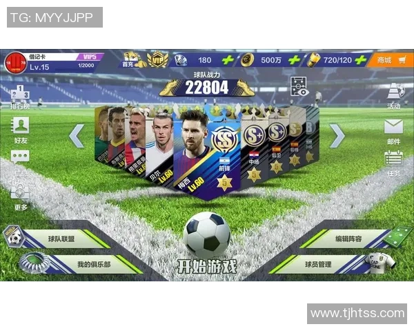 《足球之星:挑战球场梦想,成为传奇球员的桌面竞技游戏》 《足球之星:挑战球场梦想,成为传奇球员的桌面竞技游戏》