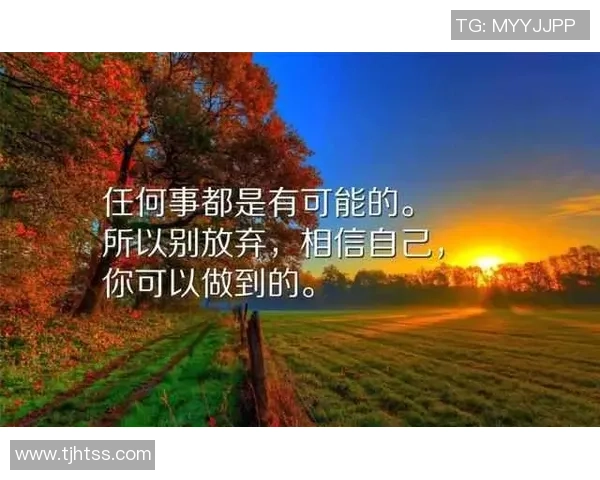 从足球巨星语录看拼搏精神与人生智慧的深刻启示 从足球巨星语录看拼搏精神与人生智慧的深刻启示