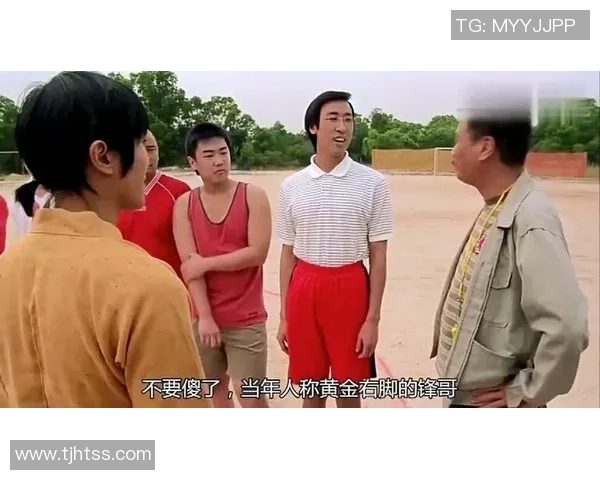 少林足球球星由谁扮演 揭秘角色背后的演员与幕后故事