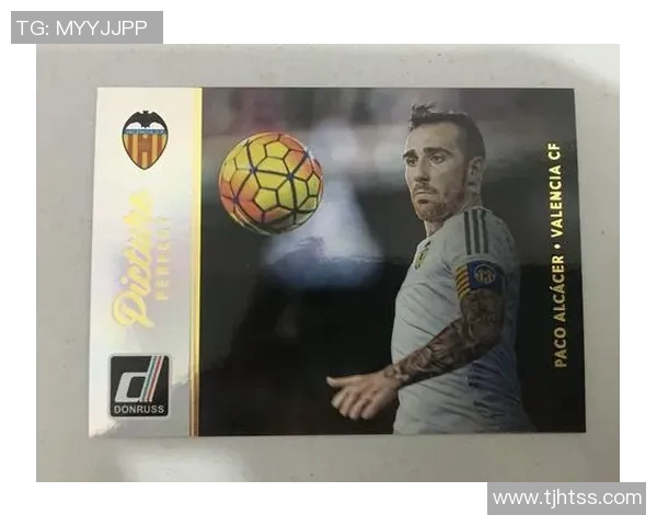 帕科足球球星卡投资价值分析及收藏推荐