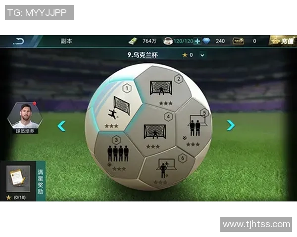 纵览传奇足球巨星风采描绘绿茵赛场辉煌瞬间与永恒荣耀